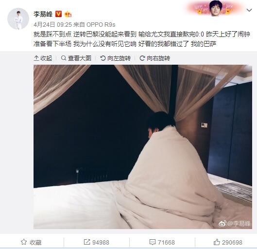 上半场比赛结束，纽卡斯尔1-1诺丁汉森林。